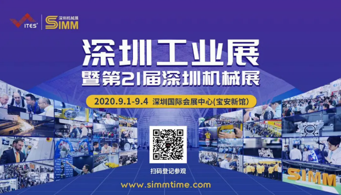 微信截圖_20200831091502.png