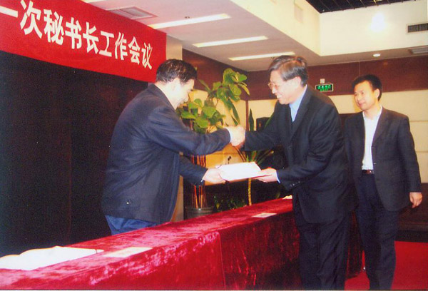 2008年第一次秘書長會議召開 超硬材料分會榮獲先進分會