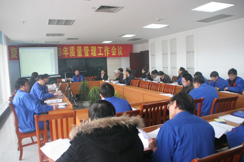 黑旋風鋸業(yè)股份公司部署2009年質(zhì)量管理工作