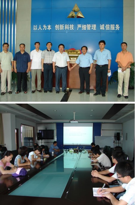 晶日科美公司與燕山大學(xué)共建實(shí)踐教學(xué)基地