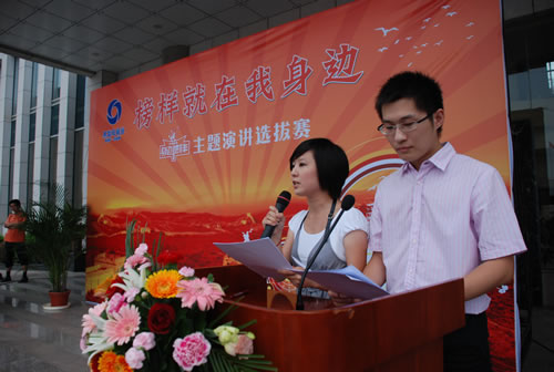 黑旋風(fēng)股份舉辦“榜樣就在我身邊”主題演講比賽