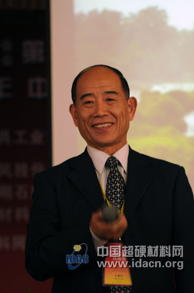 2009年中國(guó)超硬材料技術(shù)發(fā)展論壇簡(jiǎn)報(bào)