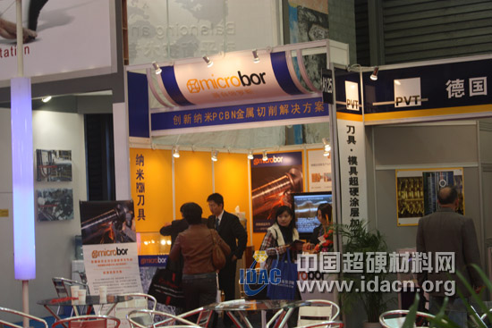 2009中國國際工業(yè)博覽會在滬舉行