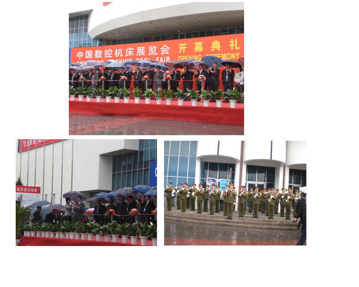 2008年“中國數(shù)控機(jī)床展覽會”圖片報道