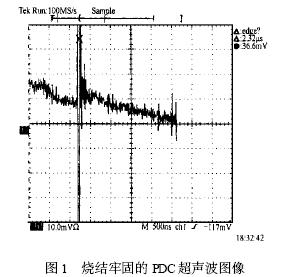 金剛石復(fù)合片主要缺陷及產(chǎn)生的原因討論