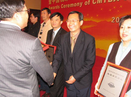 2008年“中國數(shù)控機(jī)床展覽會”圖片報道