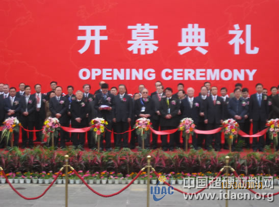 第六屆中國數(shù)控機(jī)床展覽會(huì)(CCMT2010)——中國機(jī)床工具工業(yè)協(xié)會(huì)超硬材料分會(huì)組團(tuán)參展