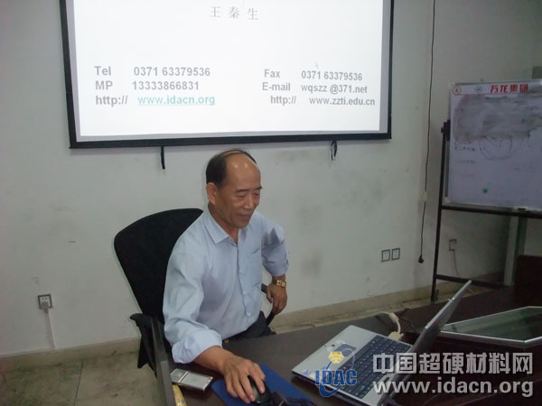 磨料磨具行業(yè)首次職業(yè)技能鑒定活動(dòng)在福建泉州舉行