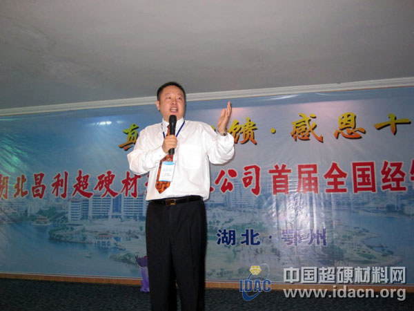 龍其準(zhǔn)：爭做超硬材料領(lǐng)跑者——訪湖北昌利超硬材料有限公司