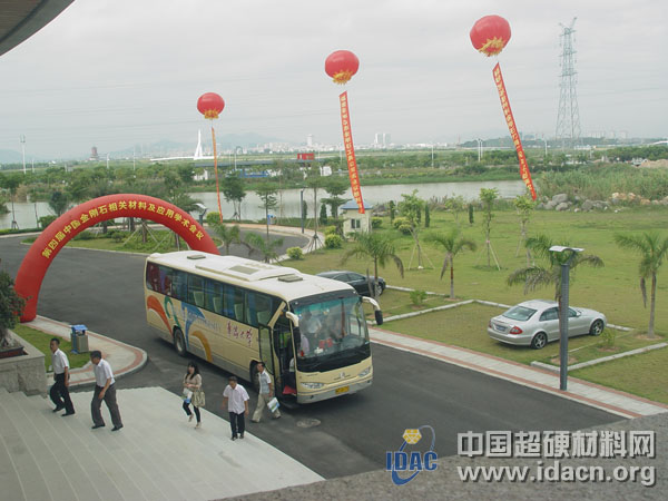 中國機(jī)床工具工業(yè)協(xié)會超硬材料分會應(yīng)邀參加“第4屆中國金剛石相關(guān)材料及應(yīng)用學(xué)術(shù)會議”