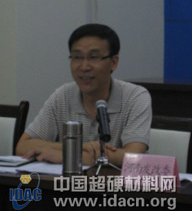 河南省超硬材料產(chǎn)業(yè)聯(lián)盟理事會在焦作召開