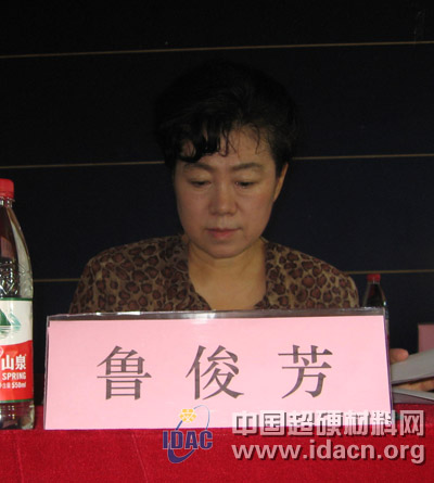 河北省金剛石制品行業(yè)協(xié)會第二屆會員代表大會在小蜜蜂集團召開