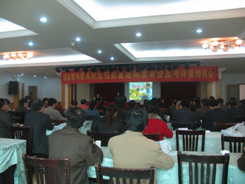 國(guó)家職業(yè)技能鑒定考評(píng)員培訓(xùn)暨磨料磨具國(guó)家職業(yè)標(biāo)準(zhǔn)審查會(huì)在信陽(yáng)召開(kāi)