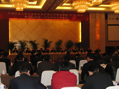 總會(huì)第五屆九次常務(wù)理事（擴(kuò)大）會(huì)議暨2009年第一次秘書長(zhǎng)工作會(huì)議在南京召開