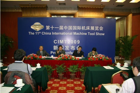 第十一屆中國國際機(jī)床展覽會(huì)（CIMT2009）新聞發(fā)布會(huì)在京召開