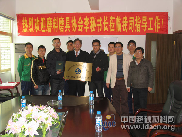 李志宏秘書長赴廈門石材展參觀并赴萬龍與奔朗公司頒發(fā)職業(yè)技能鑒定點(diǎn)牌匾、證書和印章