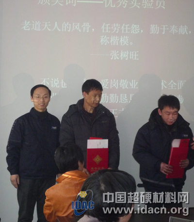榮耀與感動(dòng)——道天高科研發(fā)中心頒獎(jiǎng)大會(huì)圖片集