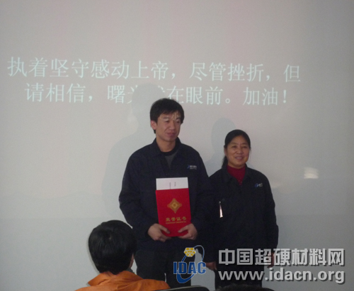 榮耀與感動(dòng)——道天高科研發(fā)中心頒獎(jiǎng)大會(huì)圖片集