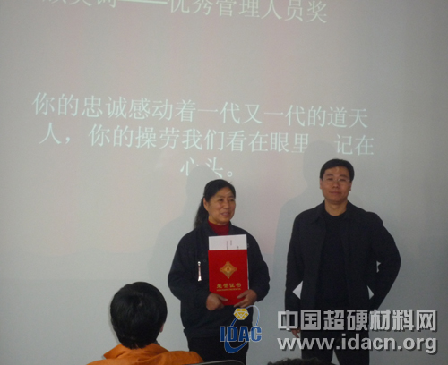 榮耀與感動(dòng)——道天高科研發(fā)中心頒獎(jiǎng)大會(huì)圖片集