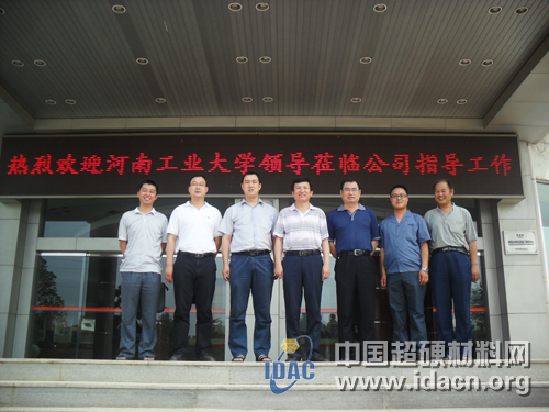 河南工業(yè)大學(xué)就業(yè)工作考察團(tuán)赴長葛和新鄭走訪調(diào)研用人單位