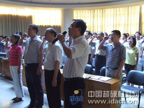 材料學院隆重舉行慶祝建黨九十周年暨新黨員入黨宣誓大會