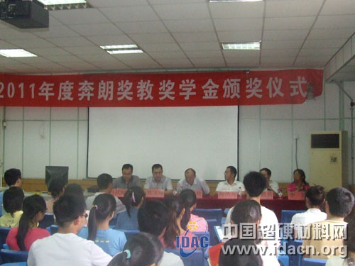 廣東奔朗公司赴河南工業(yè)大學頒發(fā)獎教獎學金