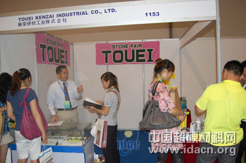 河南恒翔金剛石相約青島國際石材展