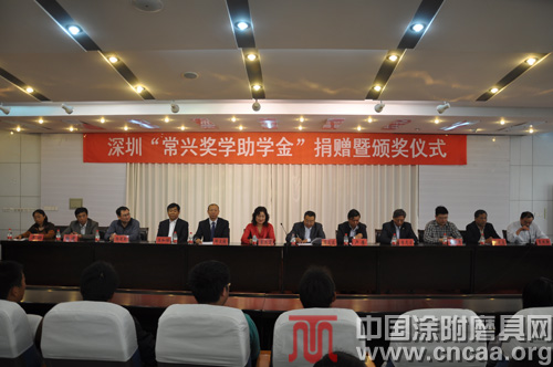 深圳市常興金剛石磨具有限公司獎教獎學(xué)金捐贈暨頒獎儀式在河南工業(yè)大學(xué)舉行