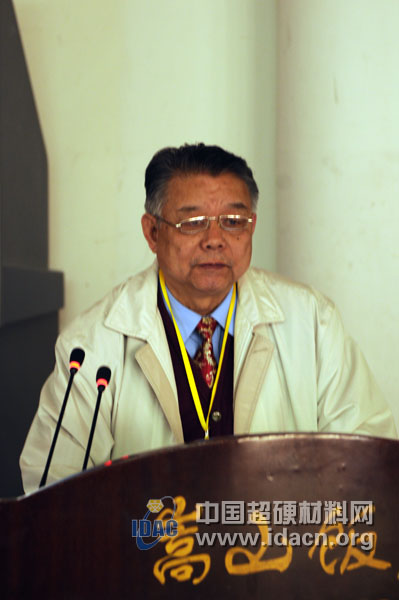 2009年中國(guó)超硬材料技術(shù)發(fā)展論壇簡(jiǎn)報(bào)