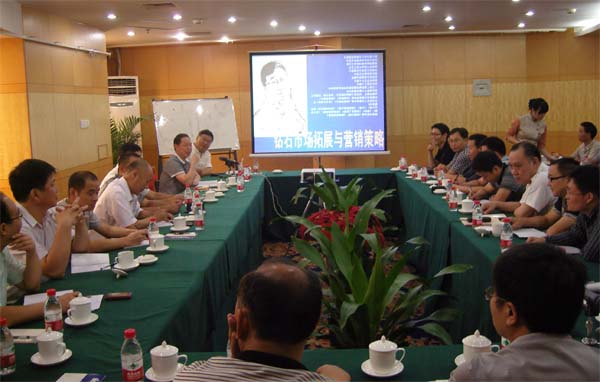 中南鉆石：重視營(yíng)銷策略　培育銷售人才