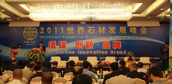 客商齊聚世界石材峰會 探討石材業(yè)可持續(xù)發(fā)展之路