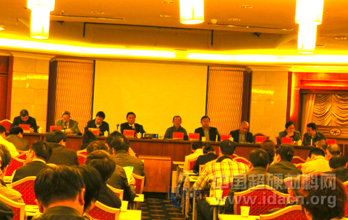 全國超硬材料行業(yè)會議昆明舉行