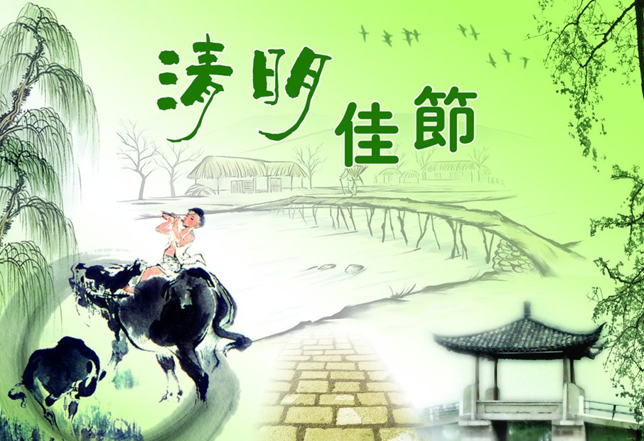 中國(guó)超硬材料網(wǎng)清明節(jié)放假通知