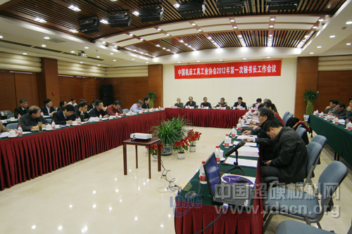 2012年機(jī)床工具協(xié)會(huì)第一次秘書長工作會(huì)議在北京召開