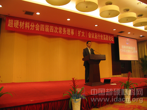 超硬材料制品企業(yè)可持續(xù)發(fā)展的幾點思考