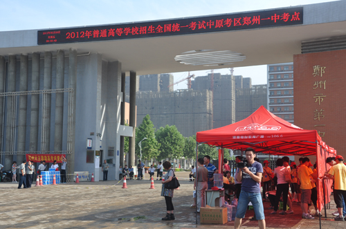 高考進(jìn)行時(shí)之超硬材料篇