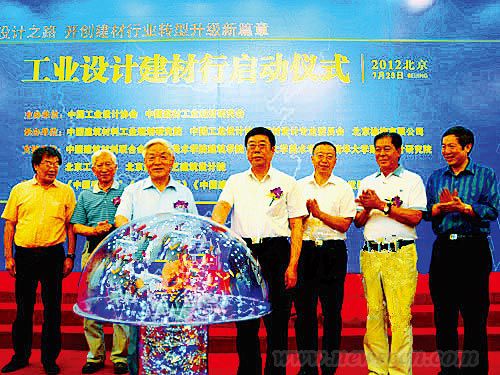 走工業(yè)設(shè)計(jì)之路 開(kāi)創(chuàng)建材行業(yè)新篇章