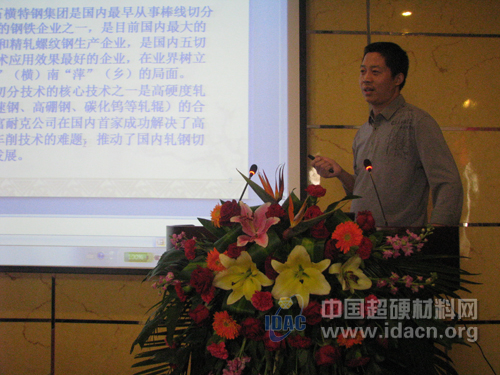 富耐克CBN刀具在高硬度軋輥加工中的應用