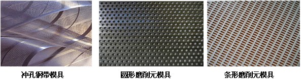 無機(jī)高分子結(jié)合劑在涂附磨具中直接生產(chǎn)堆積、陶瓷組合磨料磨具的工藝簡介