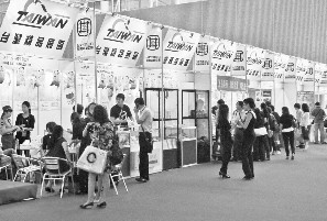 中小企發(fā)展規(guī)劃定位“國家級” 支持措施將出
