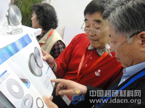 超硬材料協(xié)會組團參加第十二屆中國國際機床展覽會