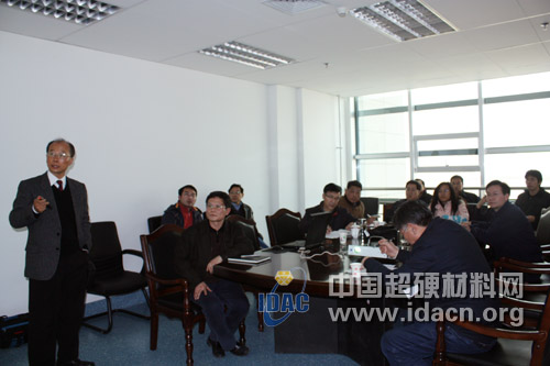 章亮熾院士到超硬材料分會和三磨所進(jìn)行學(xué)術(shù)訪問