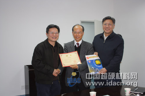 章亮熾院士到超硬材料分會和三磨所進(jìn)行學(xué)術(shù)訪問