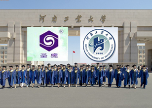 25萬獎學金 河南工業(yè)大學與濟南圣泉集團深入開展產(chǎn)學研合作