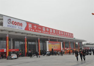 超硬材料企業(yè)重裝出擊第十一屆中國(guó)（廈門）國(guó)際石材展 