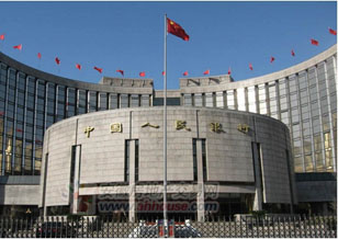 央行加息0.25個(gè)百分點(diǎn) 今年以來(lái)第三次上調(diào)利率