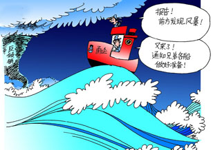 美對(duì)華金剛石鋸片反傾銷歸零做法被納入世貿(mào)組織爭(zhēng)端案