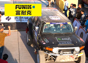 挑戰(zhàn)極限超越自我 首屆冠軍富耐克車隊再出征環(huán)塔