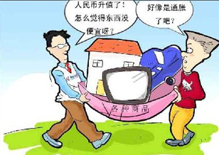 人民幣升值對各行業(yè)及上市公司影響一覽