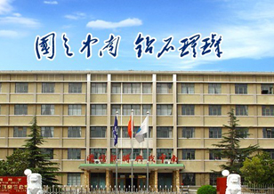 中南鉆石股份有限公司兩項(xiàng)科研成果通過(guò)鑒定